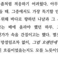 commission item thumbnail