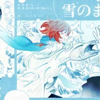 commission item thumbnail