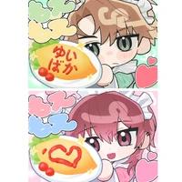 commission item thumbnail