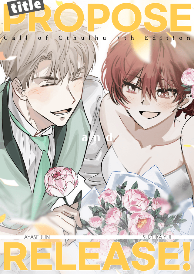 commission item thumbnail