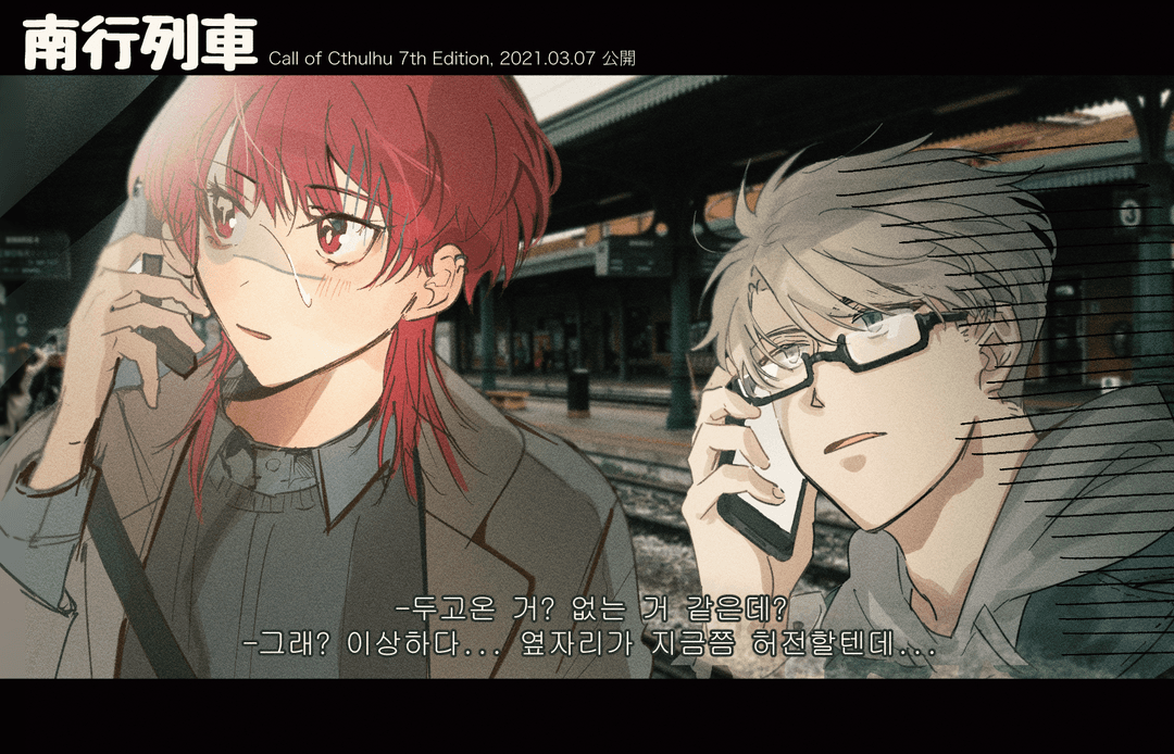 commission item thumbnail