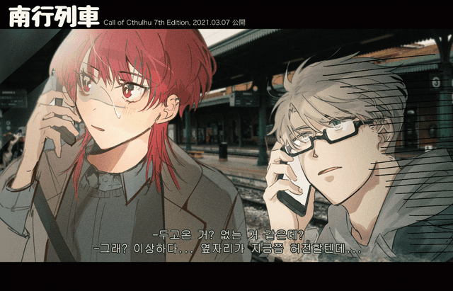 commission item thumbnail